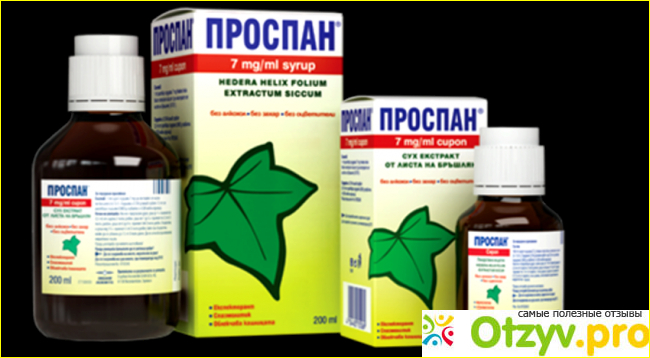 Отзыв о Проспан сироп, капли: инструкция по применению, цена, отзывы, аналоги