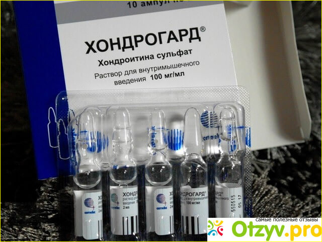 Как правильно лечиться Хондрогард? 