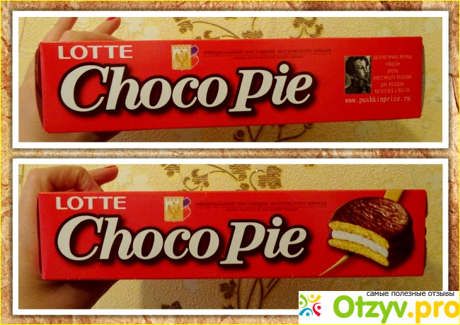 Мучное кондитерское изделие в глазури Orion Choco Pie Original «Сладкие пожелания» фото1