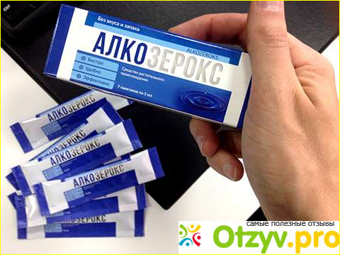 Алкоголь убивает множественные клетки организма. Как бороться с этой опасной привычкой?