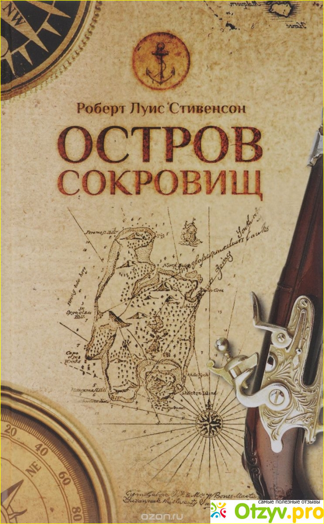 10. Лучший любовный роман. Унесенные ветром М. Митчелл.