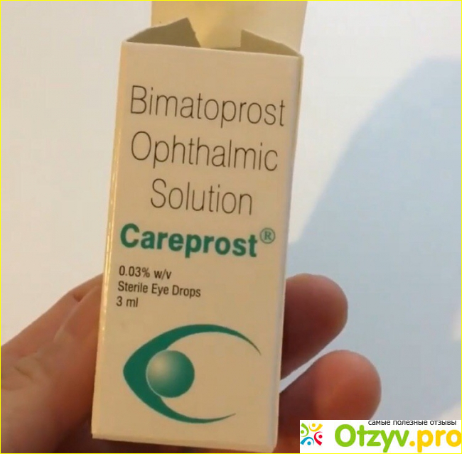 Отзыв о Careprost