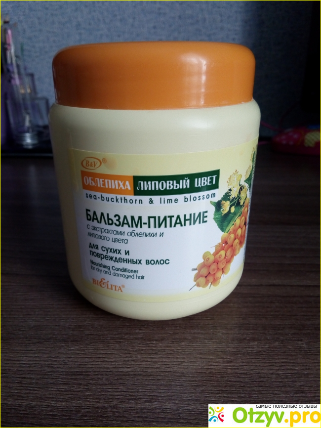 Отзыв о Бальзам-питание для сухих и повреждённых волос