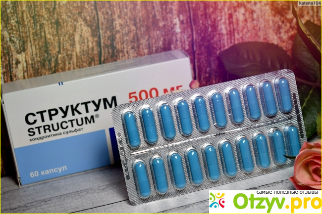 Структум 500 инструкция по применению цена отзывы фото1
