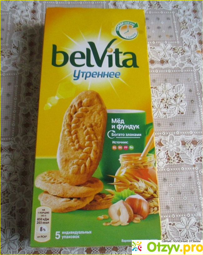 Печенье "Утреннее" фото2