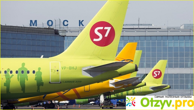 Парк самолетов S7 Airlines: возраст, схемы и отзывы фото1