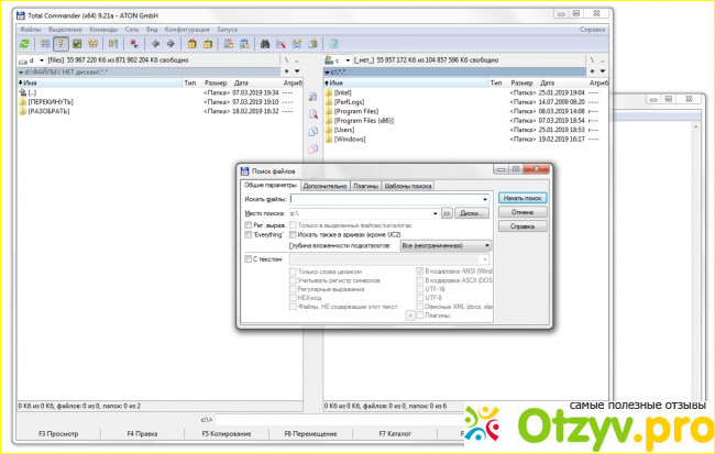 Особенности программы Total Commander