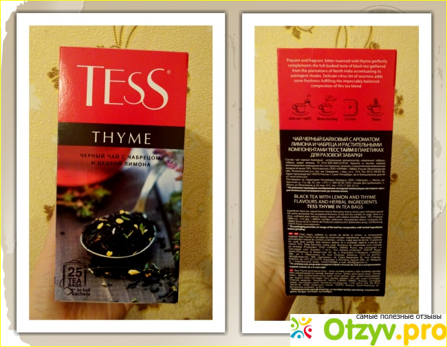 Отзыв о Черный чай Tess Thyme с чабрецом и цедрой лимона