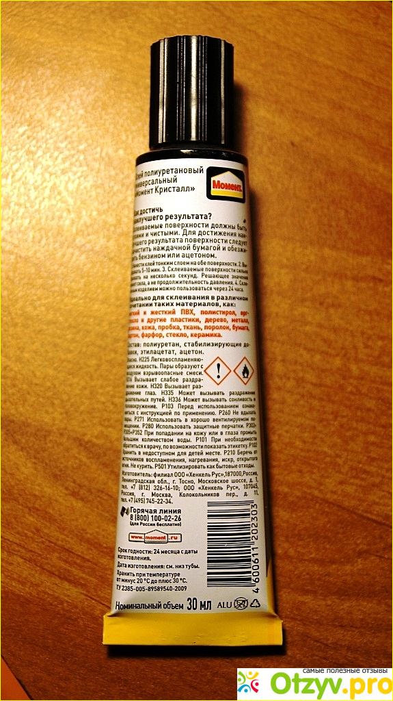 Клей универсальный Henkel Момент кристалл прозрачный фото1