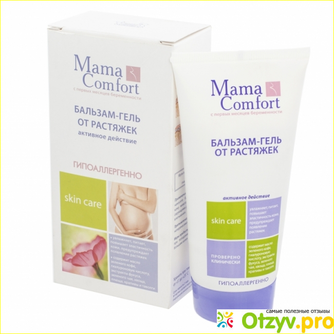 Отзыв о Бальзам-гель от растяжек Наша мама Mama Comfort