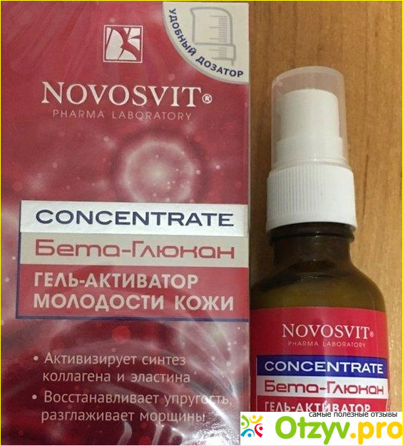 Как использовать?
