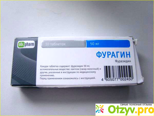 Отзыв о Фурагин: инструкция по применению, цена, отзывы, показания, аналоги