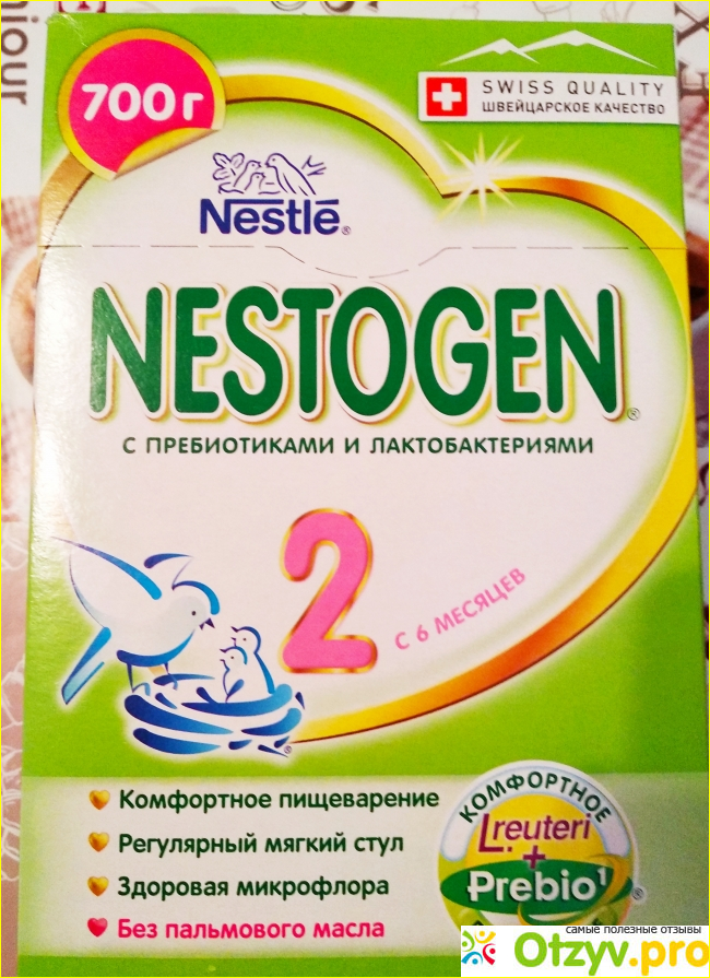 Отзыв о Nestogen 2