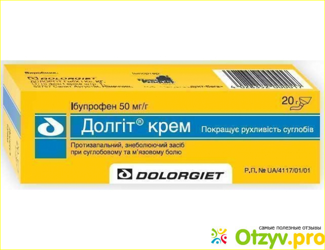 Возникновение случаев передозировки. Были ли они?