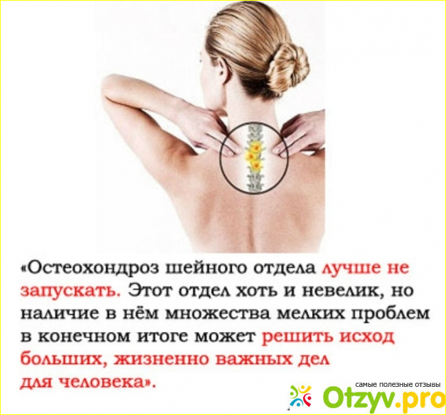 Мой опыт применения