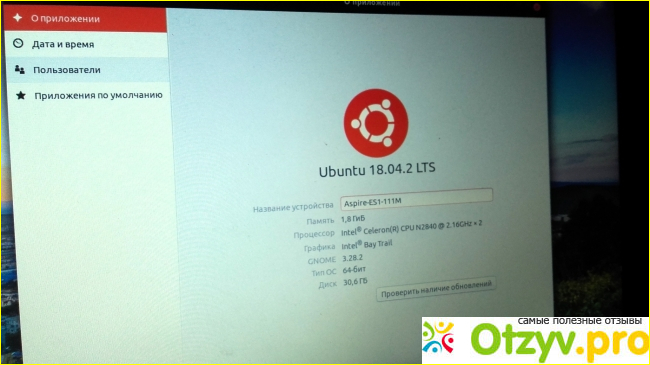 Отзыв о Операционная система Linux Ubuntu 18.04.2 LTS