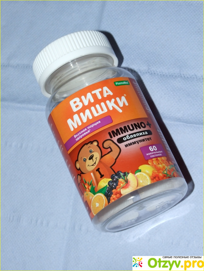 Витаминно-минеральный комплекс Pharmamed ВитаМишки Иммуно + фото1