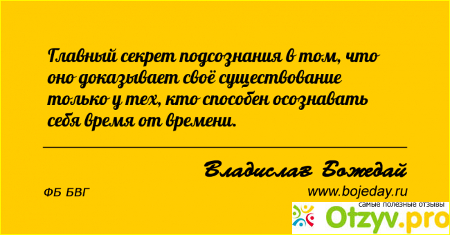 4. Сделайте карту желаний. 