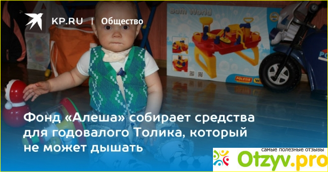 Какие документы необходимо посмотреть об организации при желании помочь детям?