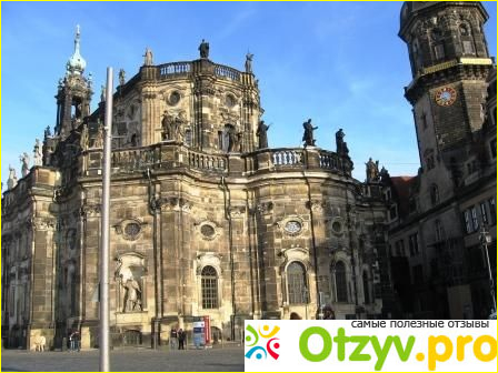 Отзыв о Дрезден отзывы туристов