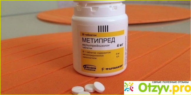 Правила применения медикамента. 