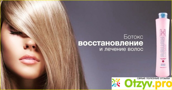Чудо для моих волос.