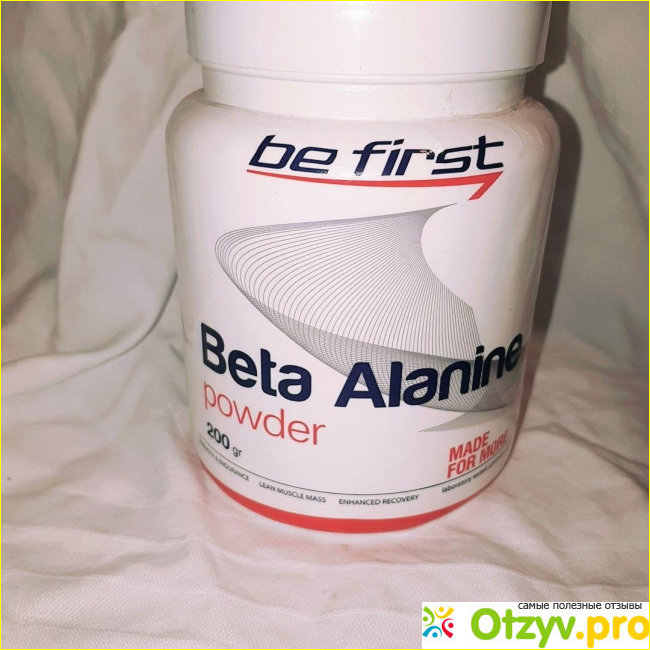 Be First Beta alanine powder 200 гр, без вкуса фото4