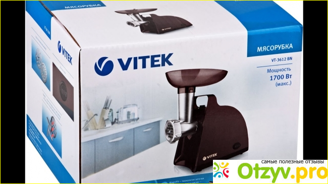 Информация о мясорубке VITEK VT-3627BN. Цена