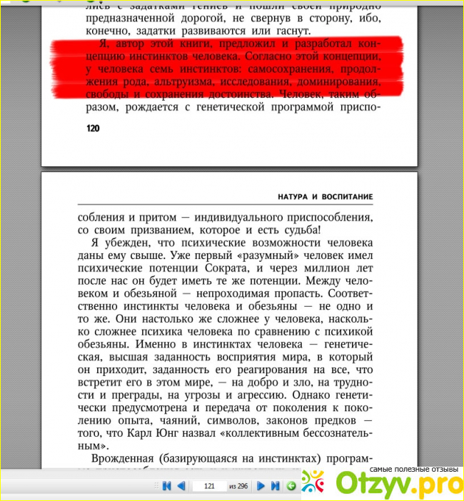 Содержание затрагивает всех членов семьи, различные варианты.