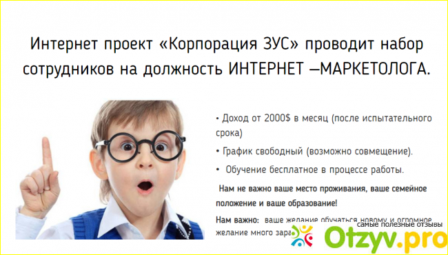 Подруга попала!