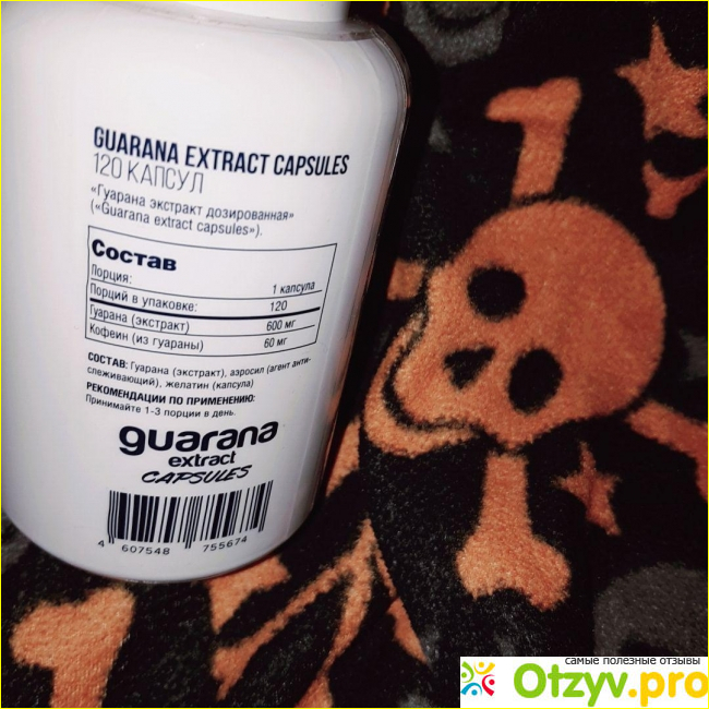 Отзыв о Be First Гуарана Guarana extract capsules 120 капсул