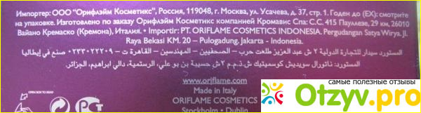 Румяна в шариках Oriflame Giordani Gold Festive Bronzing Pearls Роскошное сияние фото2