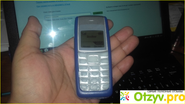 Отзыв о Разъем для питания Nokia 1110i