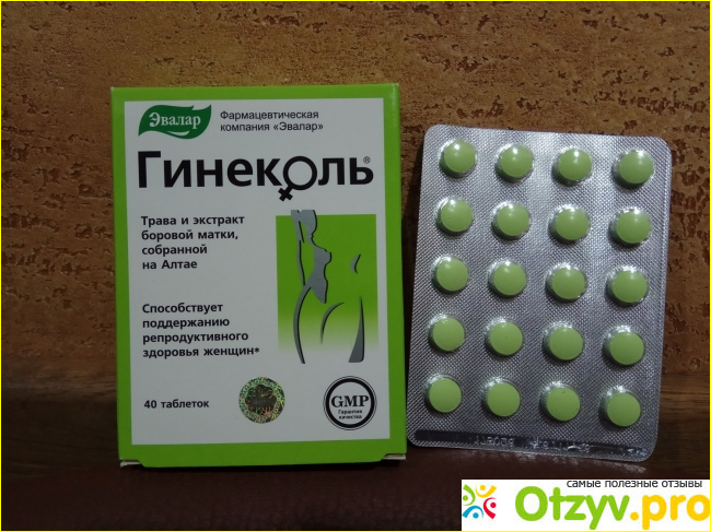 Как принимать Гинеколь
