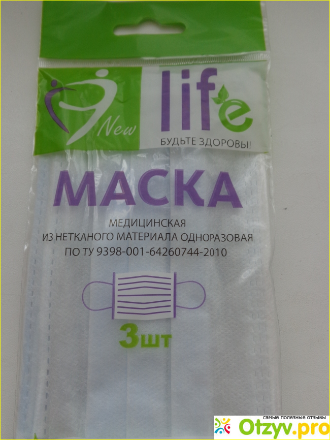 Отзыв о Маска медицинская из нетканого материала одноразовая New Life