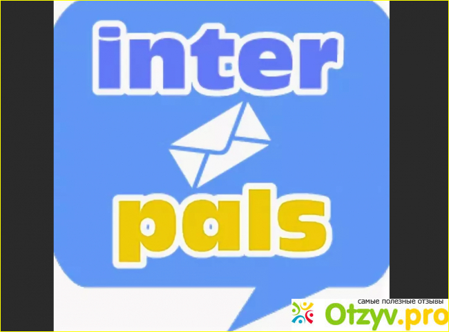 Interpals net - плюсы и минусы.