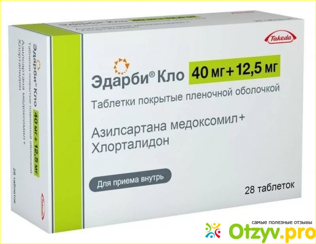 Противопоказания
