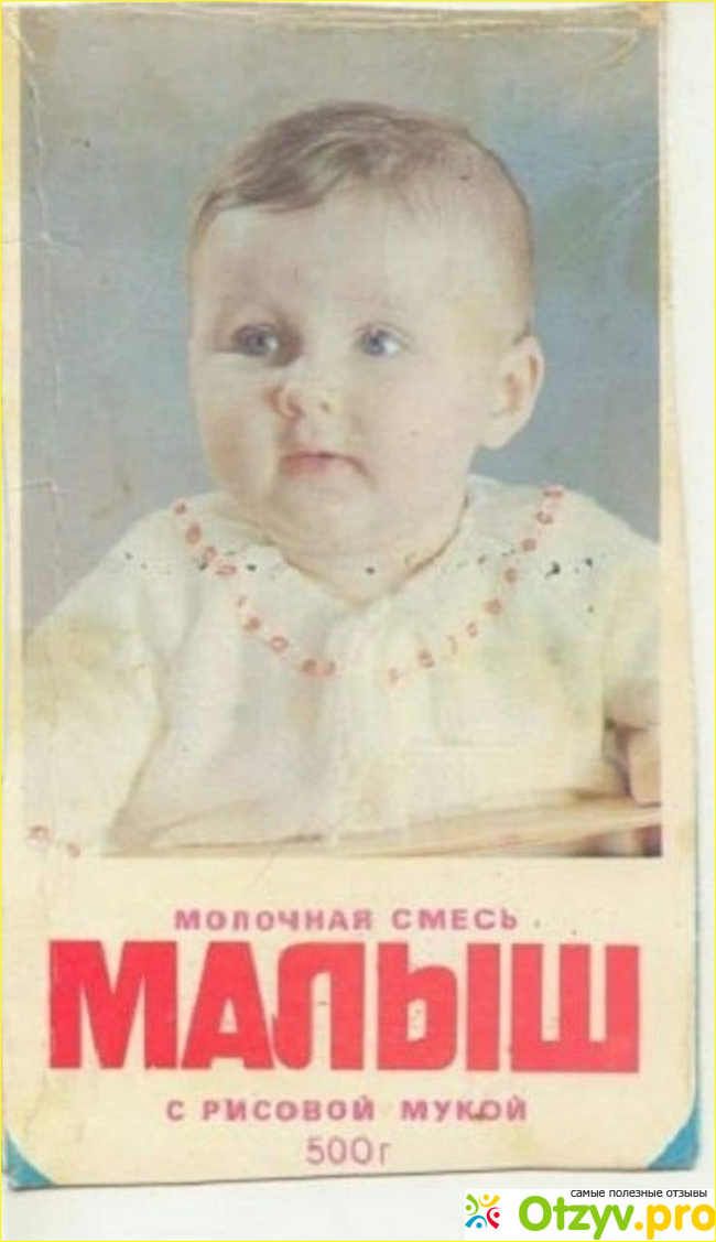 Отзыв о История детского питания в СССР (запретная тема)