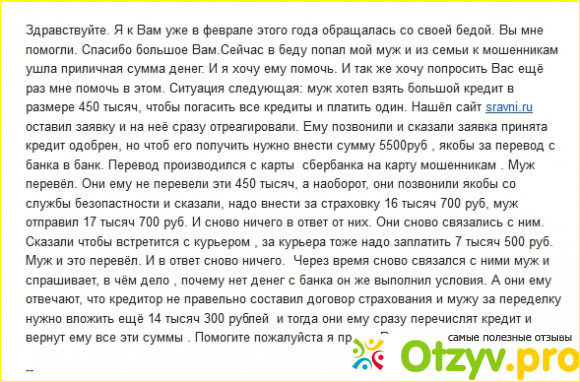 Страхование автомобиля.