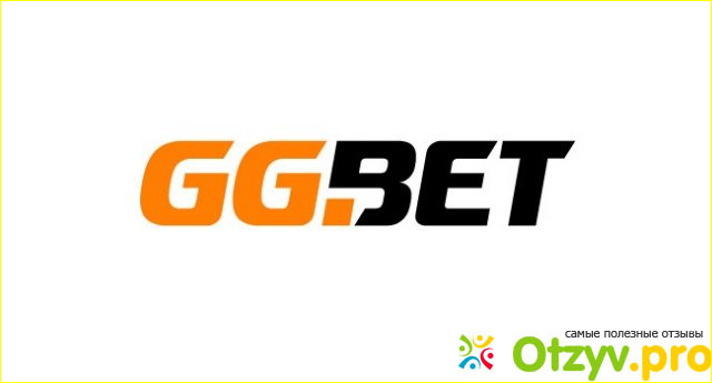 Gg.bet - букмекерская контора фото1