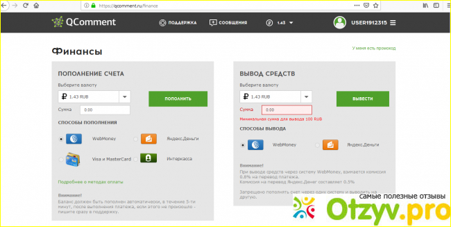 Qcomment.ru фото1