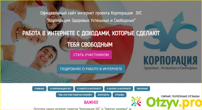 Прочие минусы, о которых не говорят.