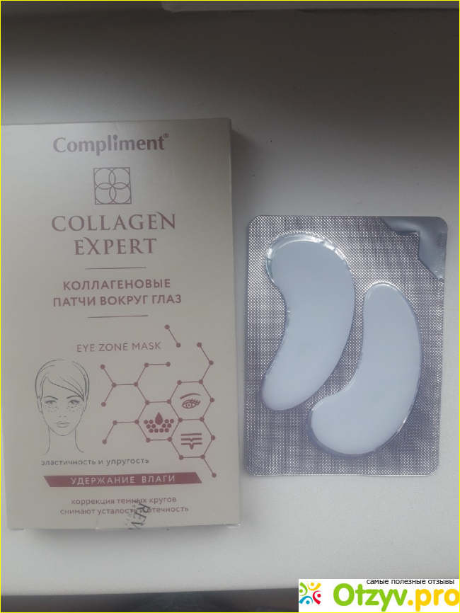 Патчи для глаз Collagen Expert фото1