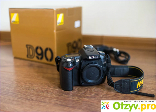 Первое знакомство с Nikon D90.