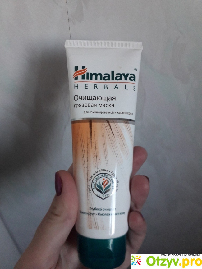 Отзыв о HIMALAYA Маска очищающая грязевая для жирной кожи лица