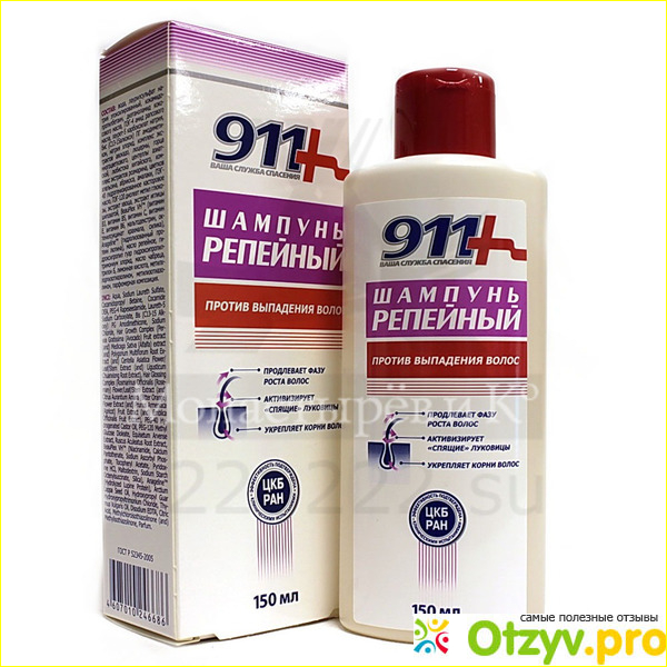 Отзыв о Репейный шампунь отзывы
