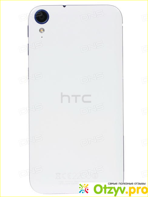 Отзыв о HTC Desire 830