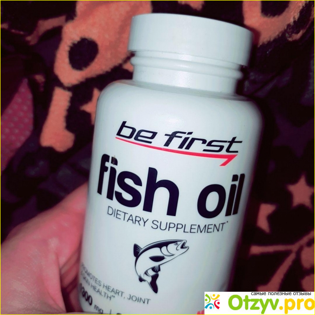 Отзыв о Be First Рыбный жир Fish Oil 90 капсул