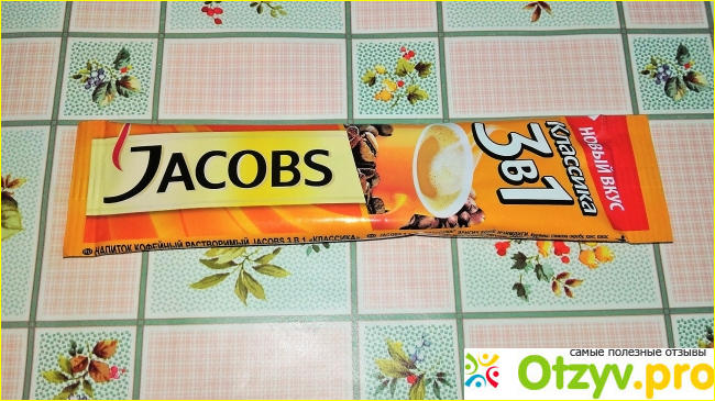 Отзыв о Кофе Jacobs 3 в 1 Классика