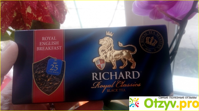 Отзыв о Чай черный RICHARD Royal Classics в пакетиках
